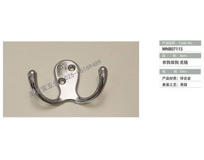 南京美诺宝五金 匠心打造衣钩系列，点亮居家日用杂品新体验