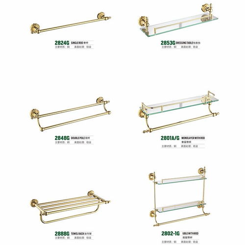 南京厨卫五金 美标整体家居精品挂件系列引领日用杂品新潮流