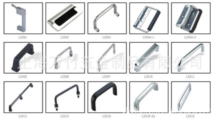 LS521厂家 专业生产高质量箱包手把及其他配件